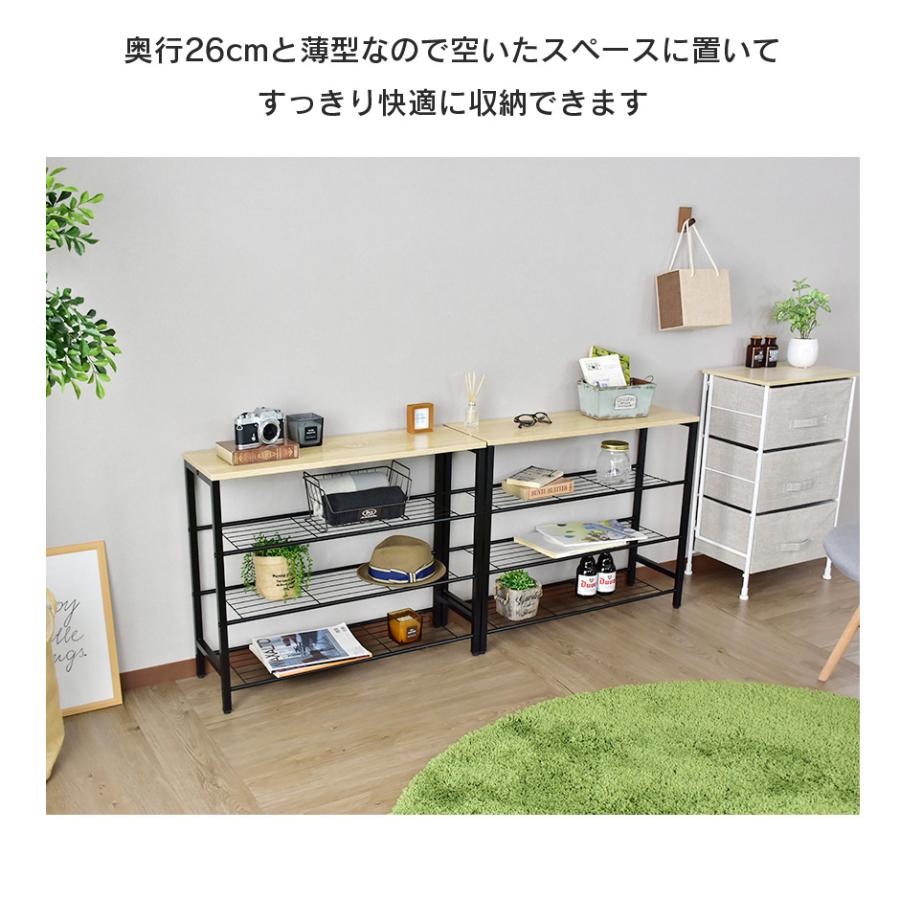DORIS（ドリス） オープンラック おしゃれ 収納棚 シューズ シェルフ