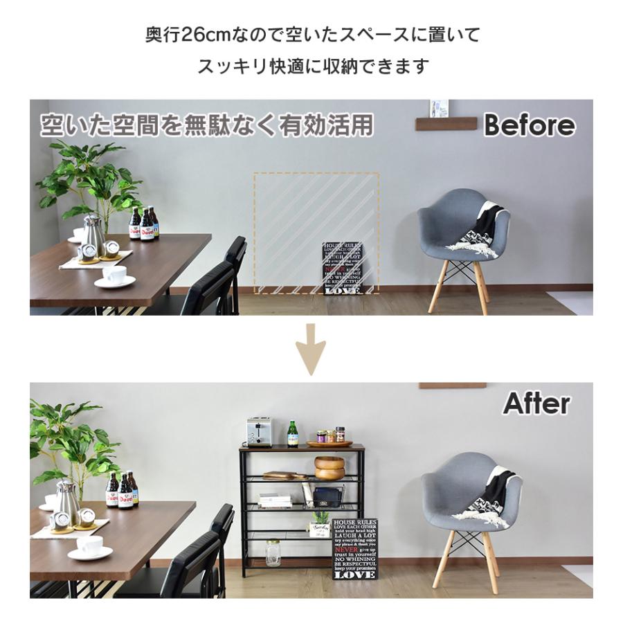 オープンラック おしゃれ 収納棚 シューズ シェルフ アイアンシェルフ 5段 ディスプレイ ラック ラティオ5段 北欧 ドリス | DORIS | 07