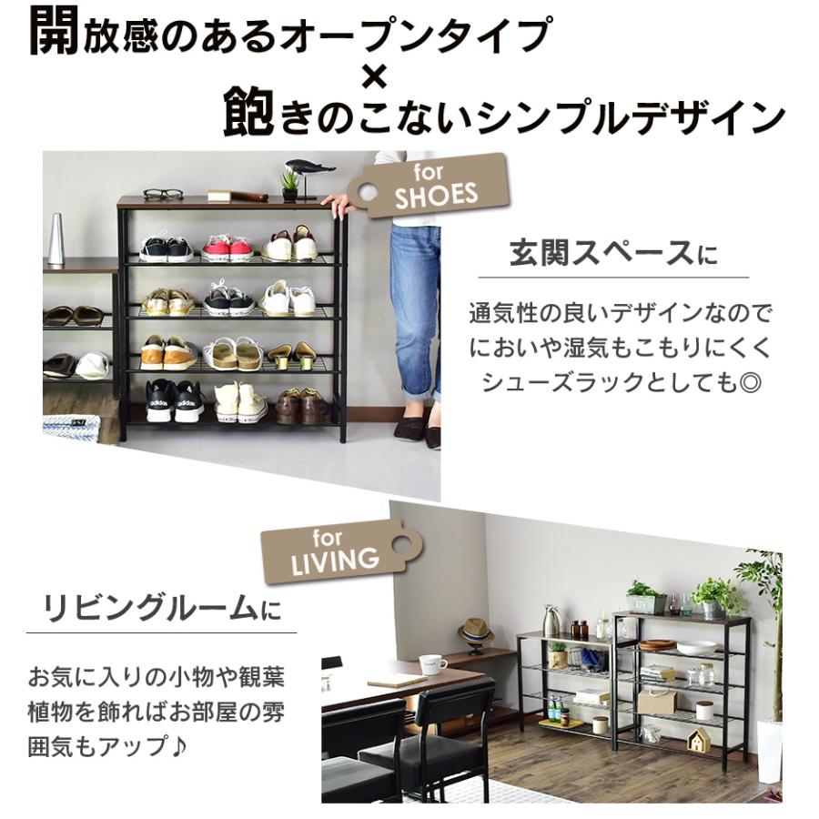DORIS オープンラック おしゃれ 収納棚 シューズ シェルフ DORIS オープンラック おしゃれ 収納棚 シューズ シェルフ