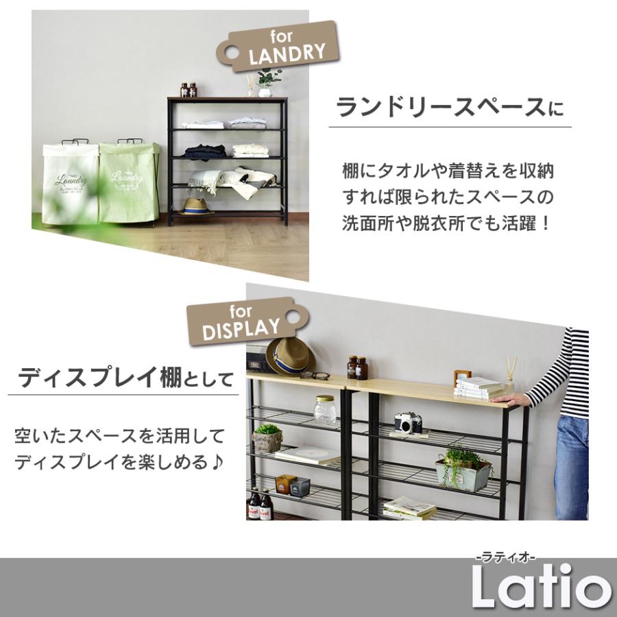 オープンラック おしゃれ 収納棚 シューズ シェルフ アイアンシェルフ 5段 ディスプレイ ラック ラティオ5段 北欧 ドリス | DORIS | 10