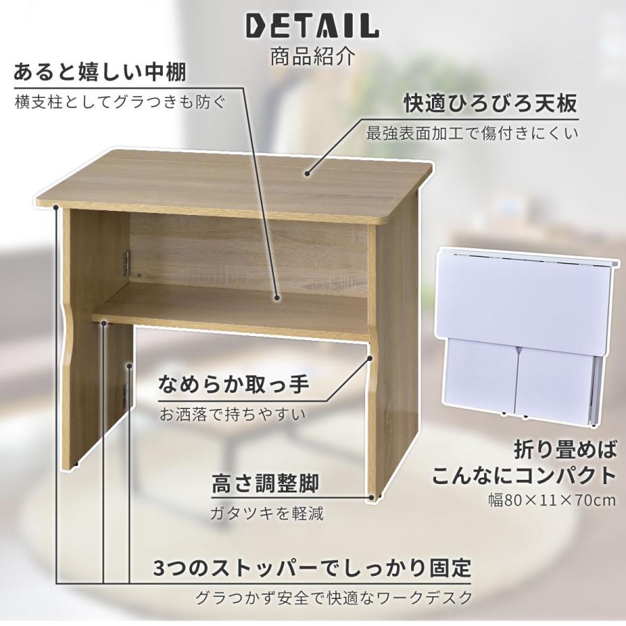 パソコンデスク デスク 折りたたみ Pcデスク 収納付き オフィス 机 幅80cm テーブル ラウロ インテリア家具 おしゃれ 北欧 プレゼント テレワーク 安い 人気 Dr Lauro Doris 通販 Yahoo ショッピング