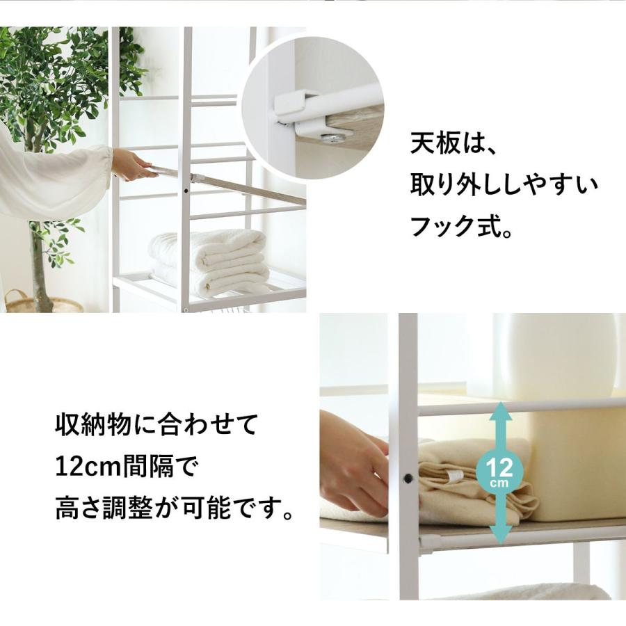 ランドリーラック★北欧★ラック★棚★おしゃれ★収納 kcc3041_002.jpg