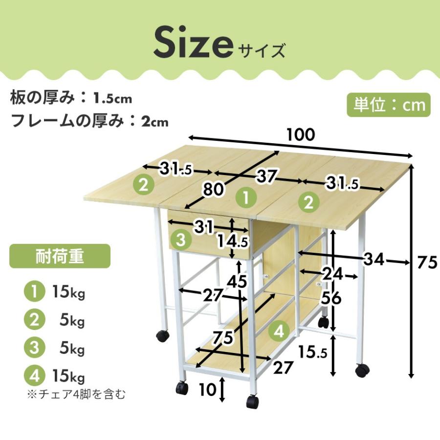 DORIS（ドリス） ダイニングセット おしゃれ 4人掛け バタフライ 伸縮