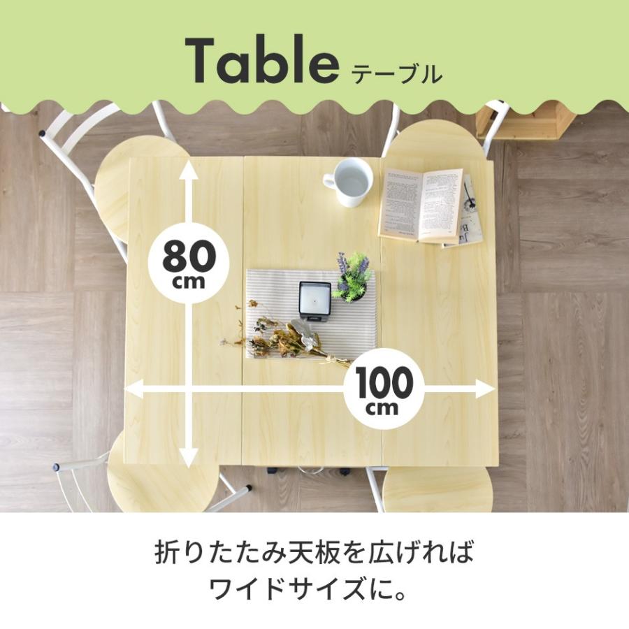 DORIS（ドリス） ダイニングセット おしゃれ 4人掛け バタフライ 伸縮