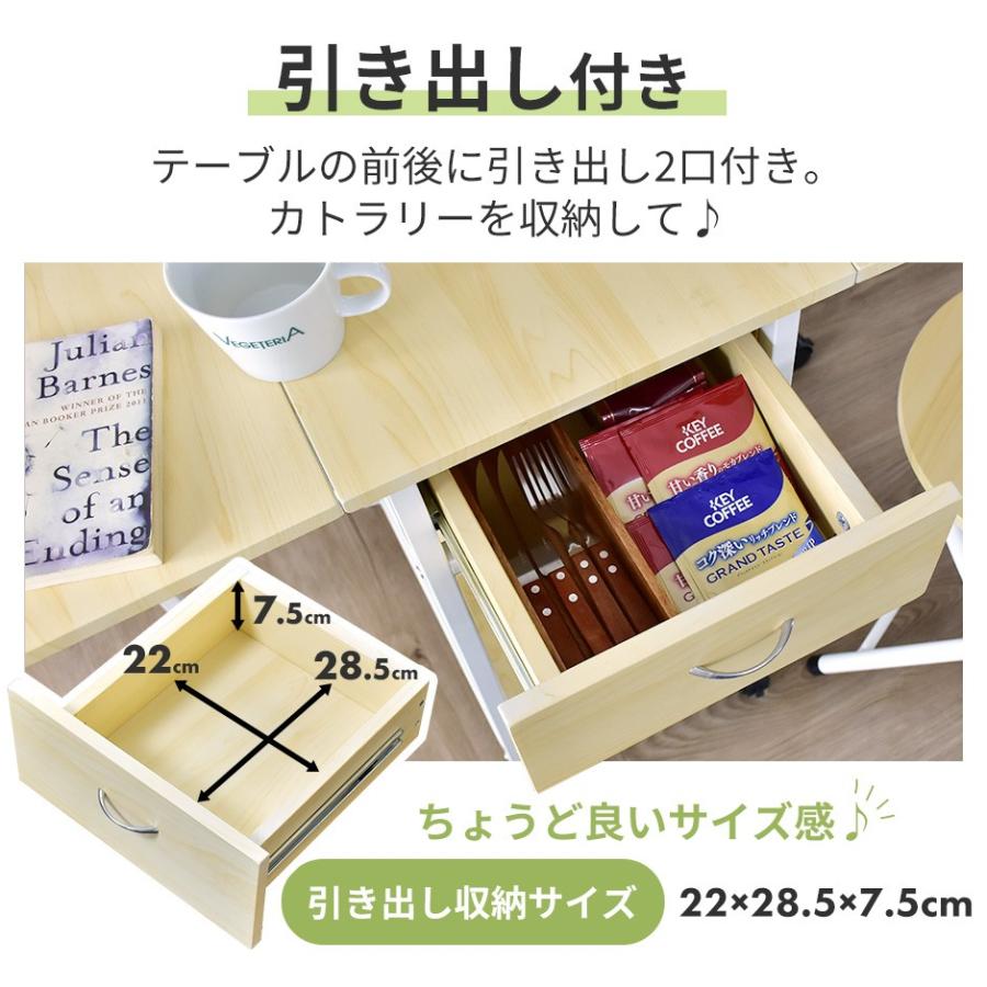 DORIS（ドリス） ダイニングセット おしゃれ 4人掛け バタフライ 伸縮