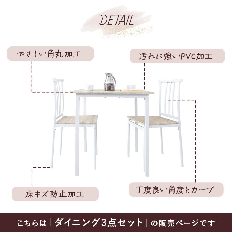 ダイニングセット 探すなら「リサイクルR」❕3点セット❕購入後取り置きにも対応 ❕R3052 楽天市場】【5/4まで！最大3,500円OFFクーポン配布中】 ダイニング