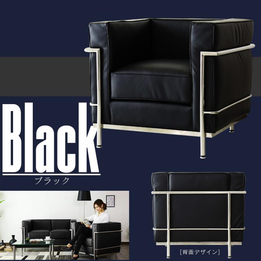 DORIS（ドリス） ソファー ソファ 1人掛け 1人掛け コルビュジェ LC2