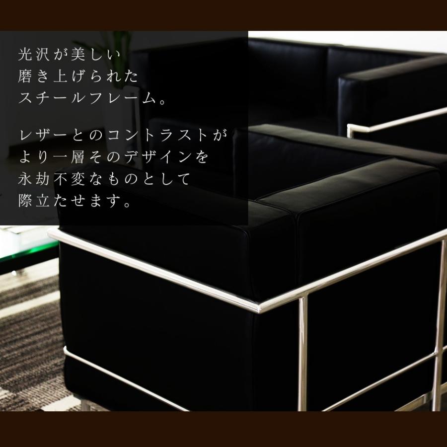 DORIS（ドリス） ソファー ソファ 2人掛け コルビュジェ LC2