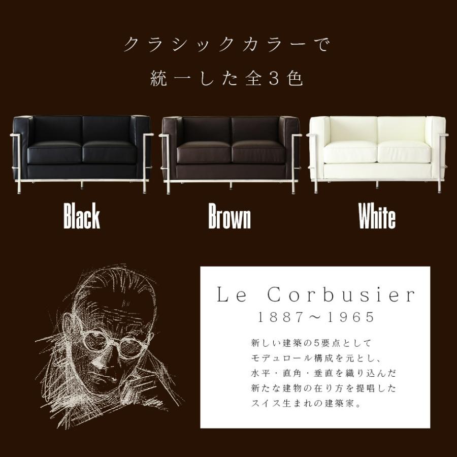 DORIS ソファー ソファ 2人掛け おしゃれ コルビュジェ LC2 DORIS ソファー ソファ 2人掛け おしゃれ コルビュジェ LC2