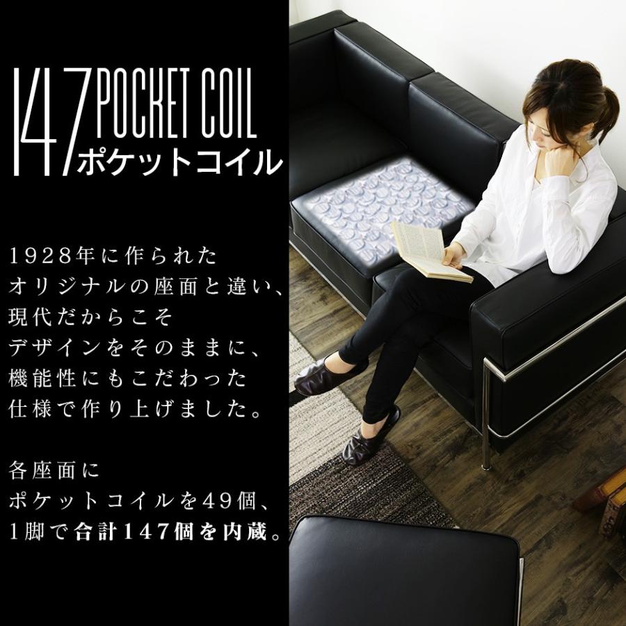 DORIS ソファー ソファ 3人掛け おしゃれ コルビュジェ LC2 DORIS ソファー ソファ 3人掛け おしゃれ コルビュジェ LC2