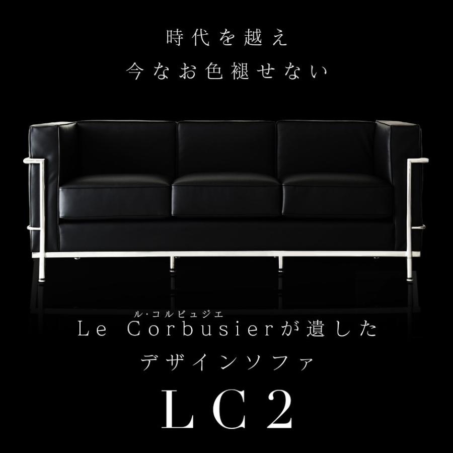 DORIS ソファー ソファ 3人掛け おしゃれ コルビュジェ LC2 DORIS ソファー ソファ 3人掛け おしゃれ コルビュジェ LC2