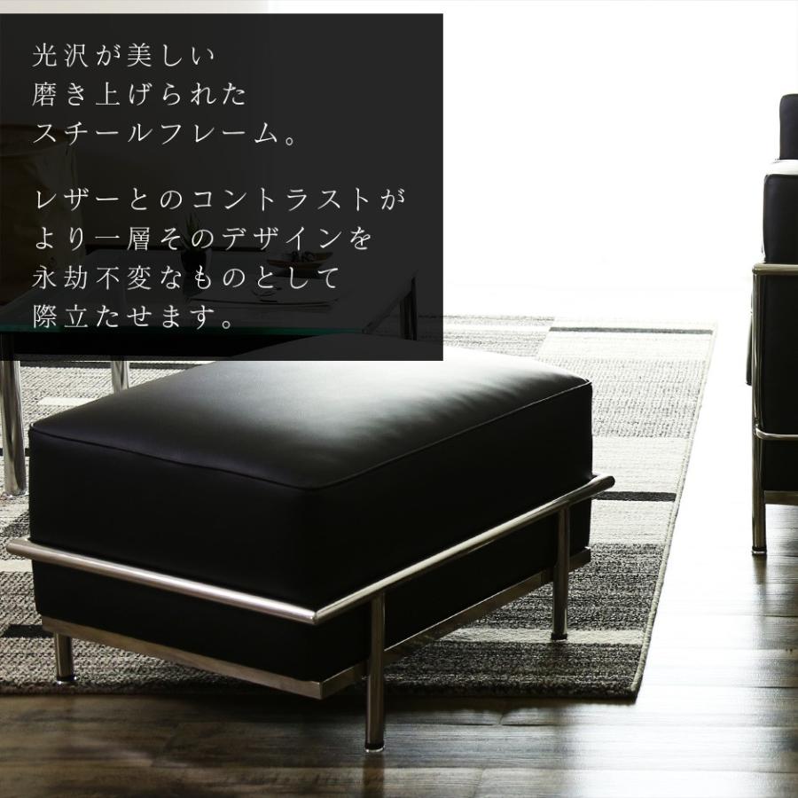 DORIS（ドリス） ソファー ソファ おしゃれ スツール オットマン