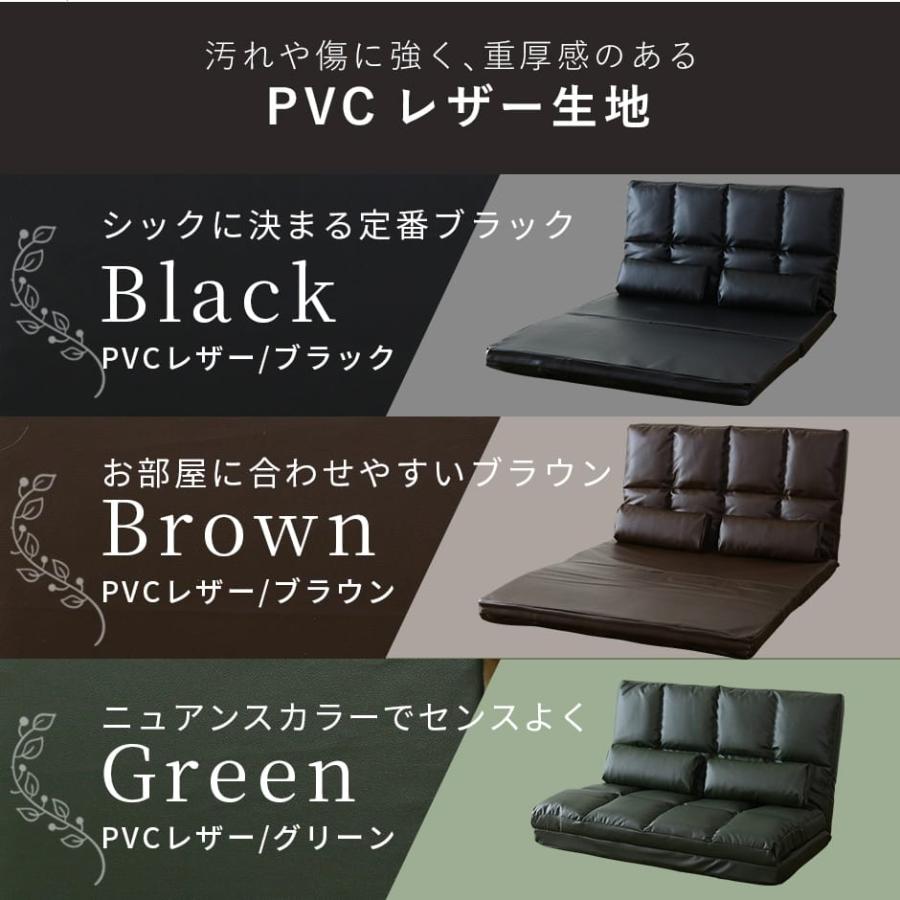 DORIS（ドリス） ソファーベッド ソファー ソファ 2人掛け おしゃれ