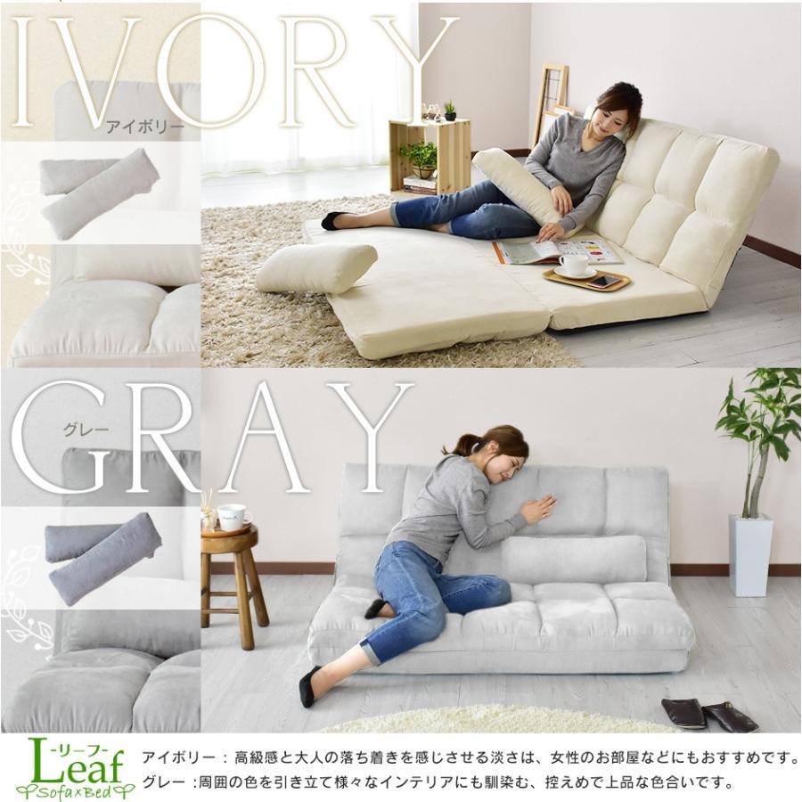 DORIS ソファーベッド ソファベット 2人掛け おしゃれ ソファー