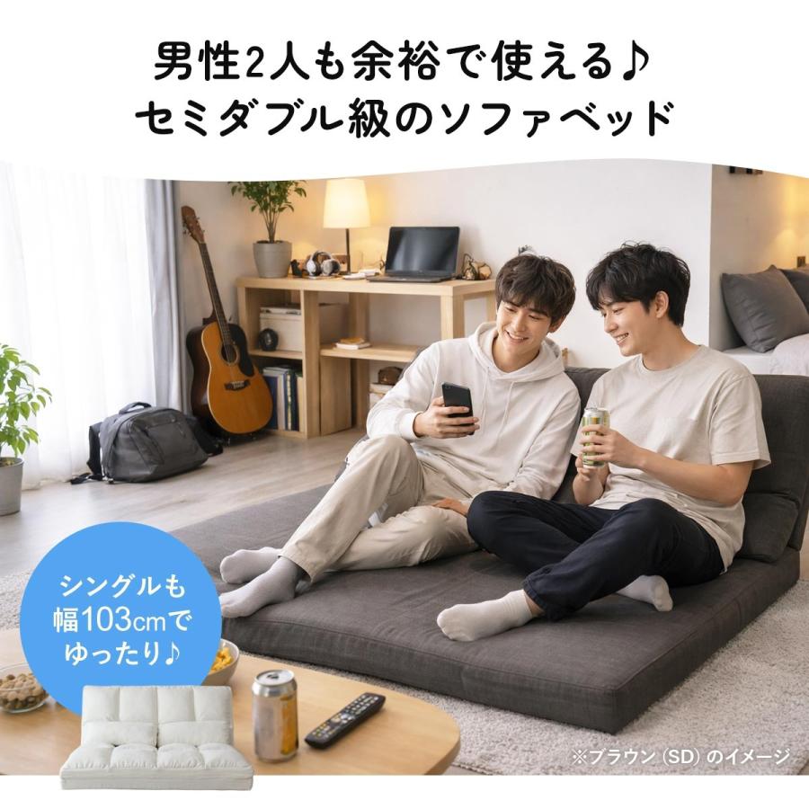 ソファベッド【リーフSD／カーキ色】リクライニングソファ ソファ 2人掛け クッション付き 訳あり B品 アウトレット品 ※定価17,990円 DORIS（ドリス） ソファーベッド ソファベット 2人掛け おしゃれ
