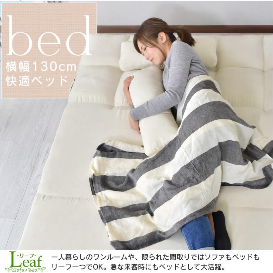 DORIS ソファーベッド ソファベット 2人掛け おしゃれ ソファー