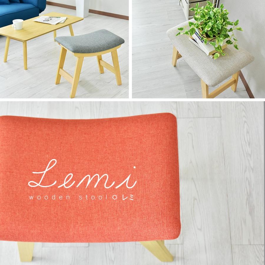 DORIS スツール おしゃれ 北欧 オットマン 椅子 玄関 いす 木製