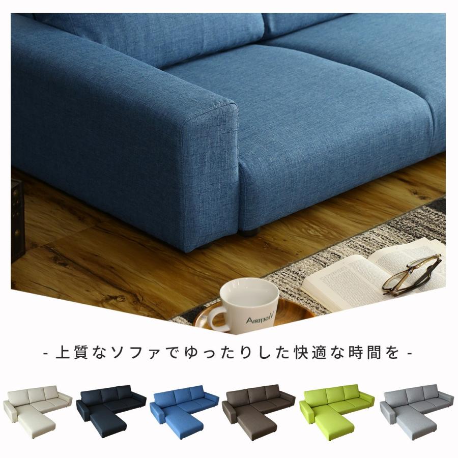 DORIS（ドリス） ソファー ソファ 3人掛け ローソファ 2人掛け 