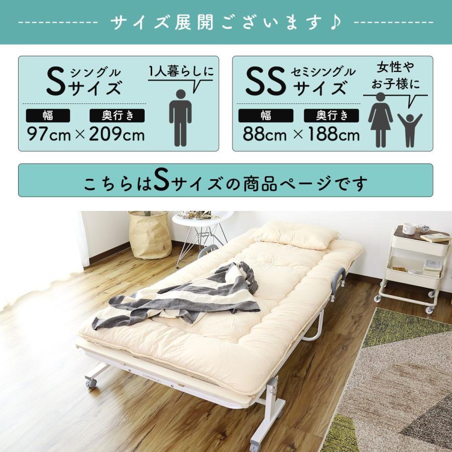 DORIS（ドリス） 折りたたみベッド シングル キャスター付き すのこ