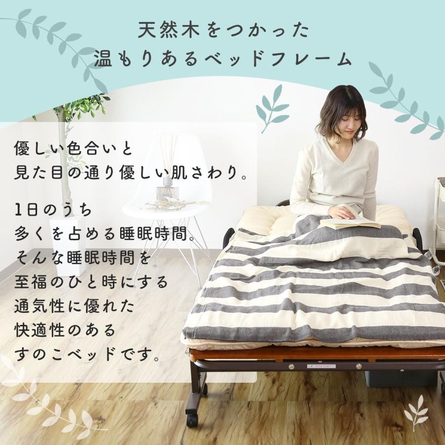 DORIS 折りたたみベッド セミシングル キャスター付き すのこ DORIS 折りたたみベッド セミシングル キャスター付き すのこ