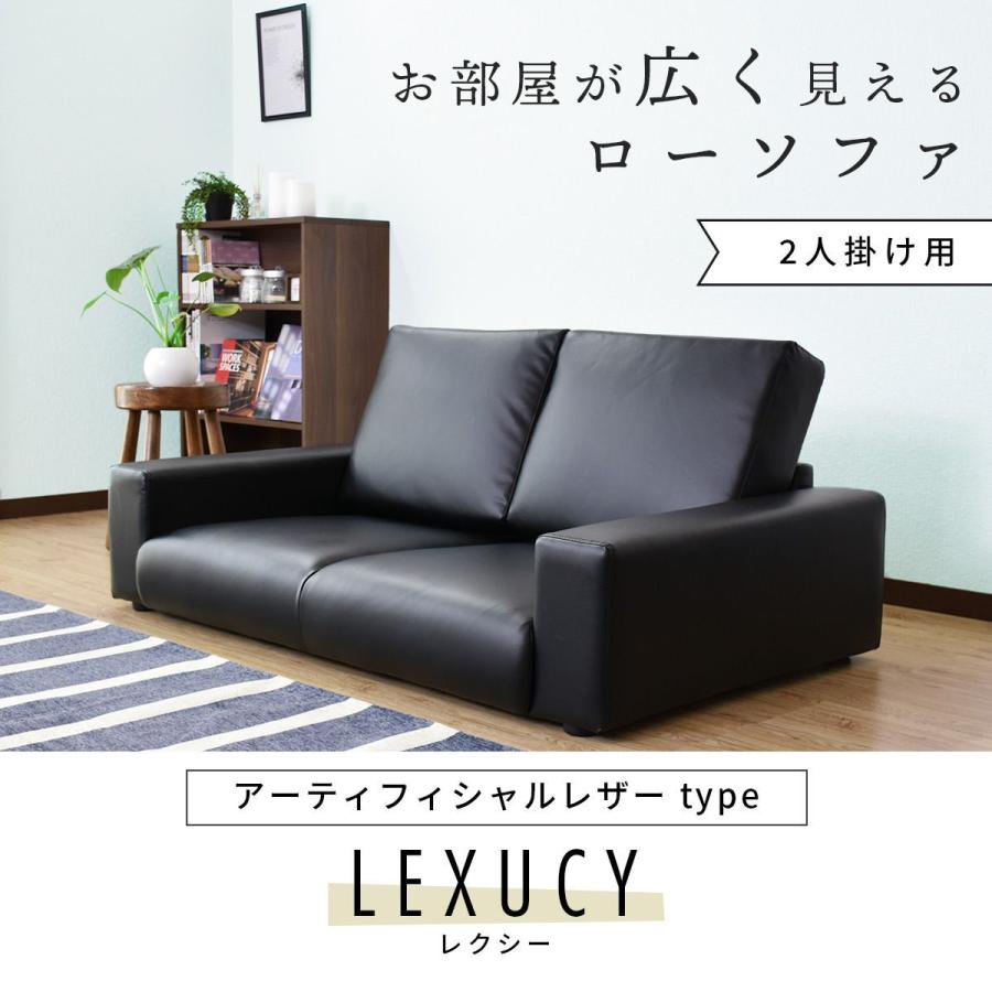 DORIS 2人掛け レザー ローソファ（新品・未使用） DORIS（ドリス） ソファーベッド ソファベッド 2人掛け おしゃれ ロー