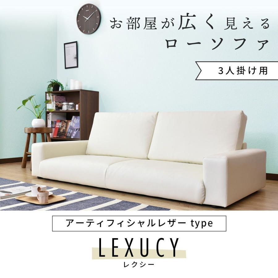 Bローソファ【レクシー／ホワイト色】ソファ 2人掛け ロータイプ 