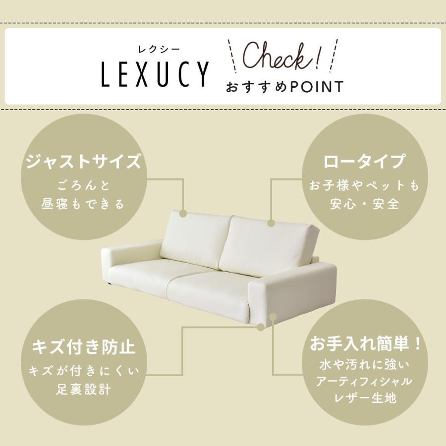 Bローソファ【レクシー／ホワイト色】ソファ 2人掛け ロータイプ 