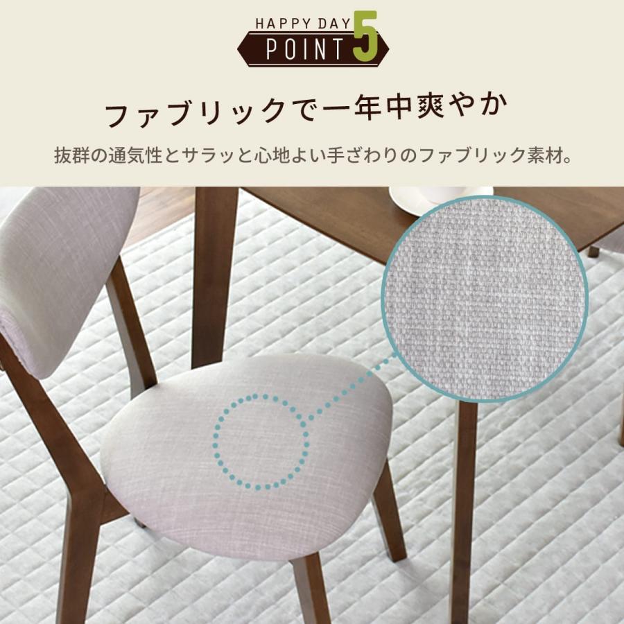 DORIS（ドリス） ダイニングテーブル ダイニングテーブルセット