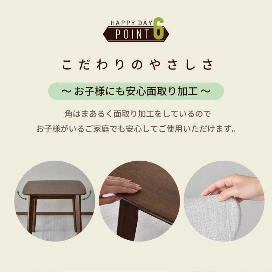 DORIS（ドリス） ダイニングテーブル ダイニングテーブルセット