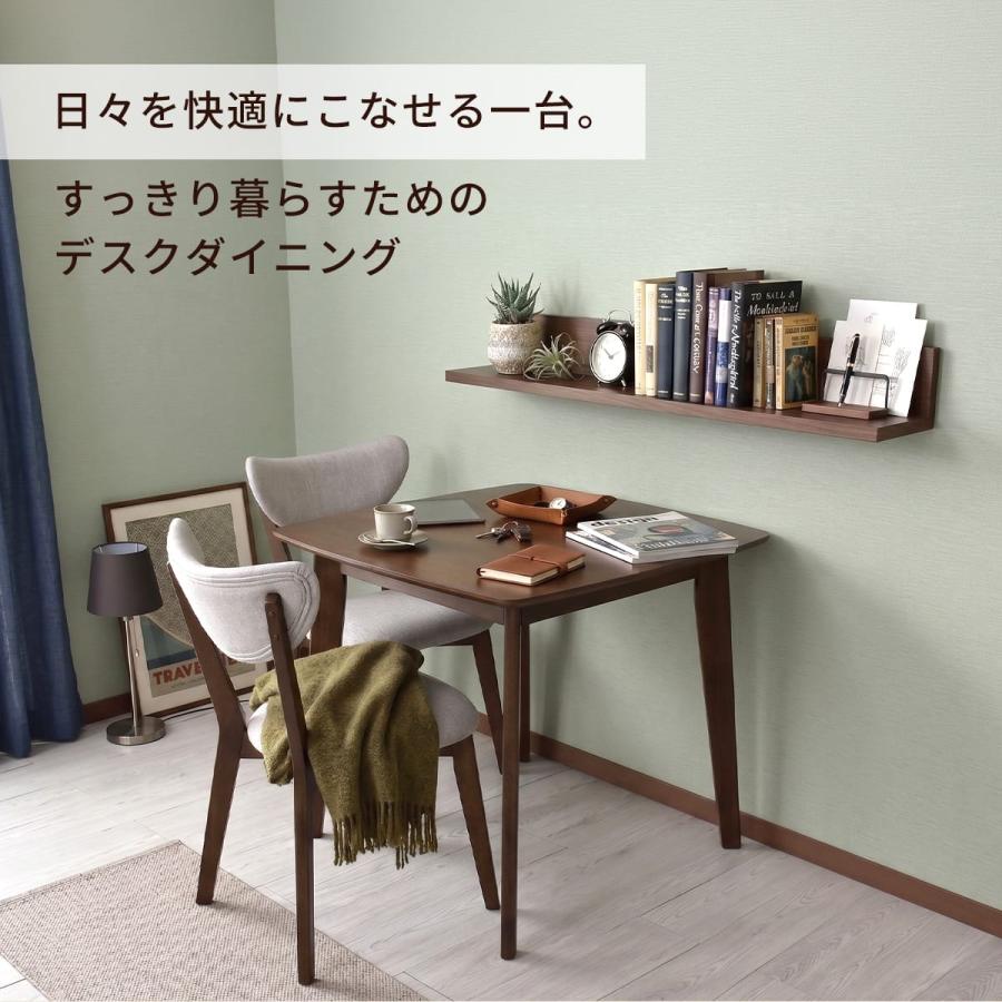 DORIS（ドリス） ダイニングテーブル ダイニングテーブルセット