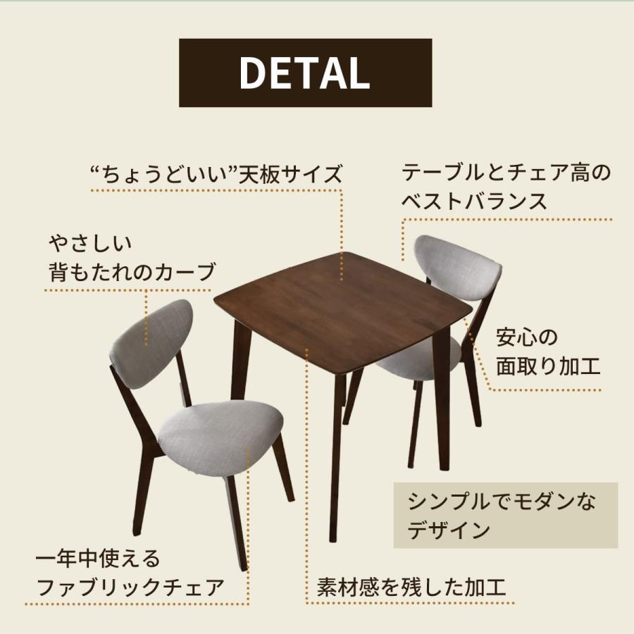 DORIS（ドリス） ダイニングテーブル ダイニングテーブルセット