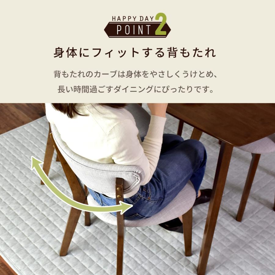 DORIS（ドリス） ダイニングテーブル ダイニングテーブルセット