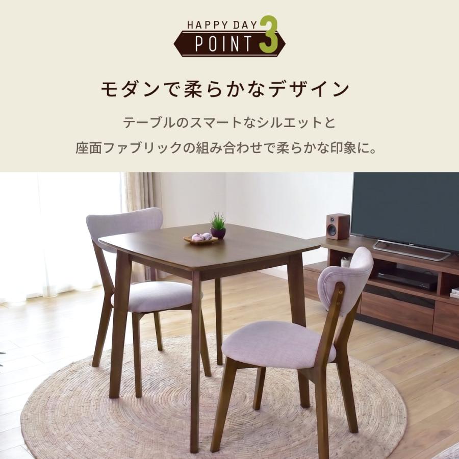 DORIS（ドリス） ダイニングテーブル ダイニングテーブルセット