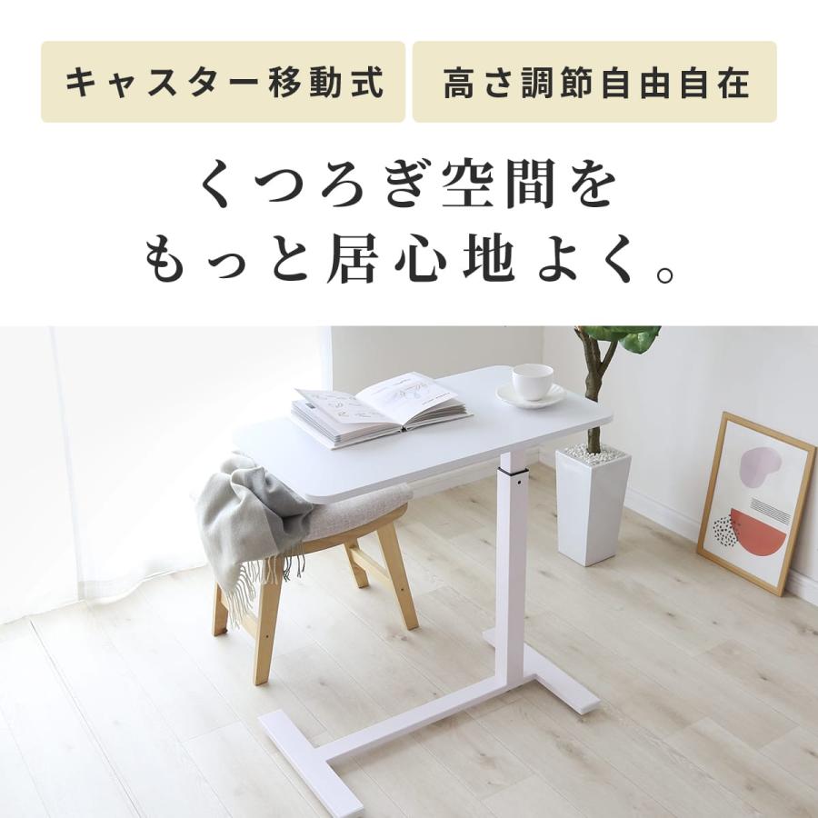 DORIS（ドリス） 昇降テーブル 大理石風 リフトテーブル 幅70cm 昇降式