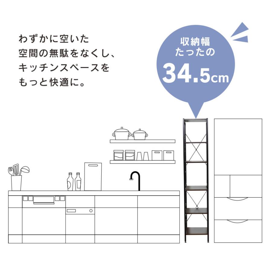 キッチンラック おしゃれ 収納 スリム 幅34cm すきま 棚 スライド 可動 リコリス2 北欧 プレゼント Dr Licorice2 Doris 通販 Yahoo ショッピング