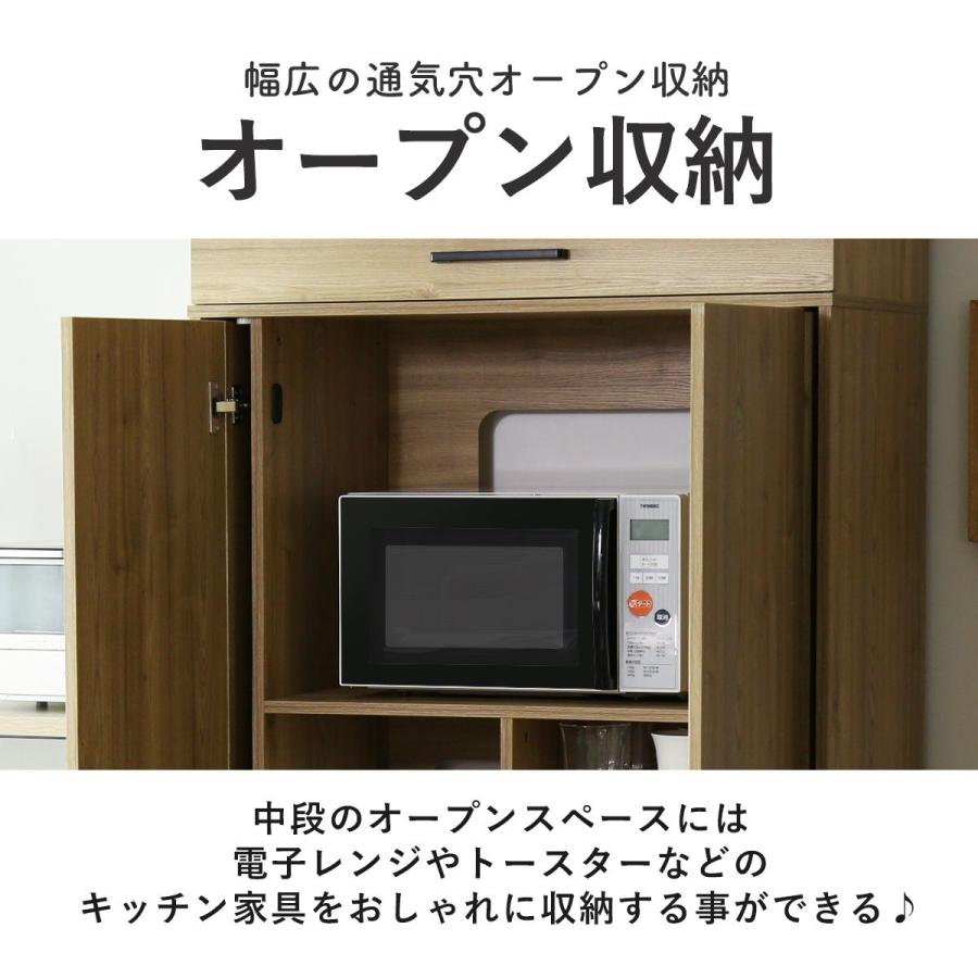 DORIS（ドリス） キッチン 食器棚 高級機能付き コンパクト食器棚開閉