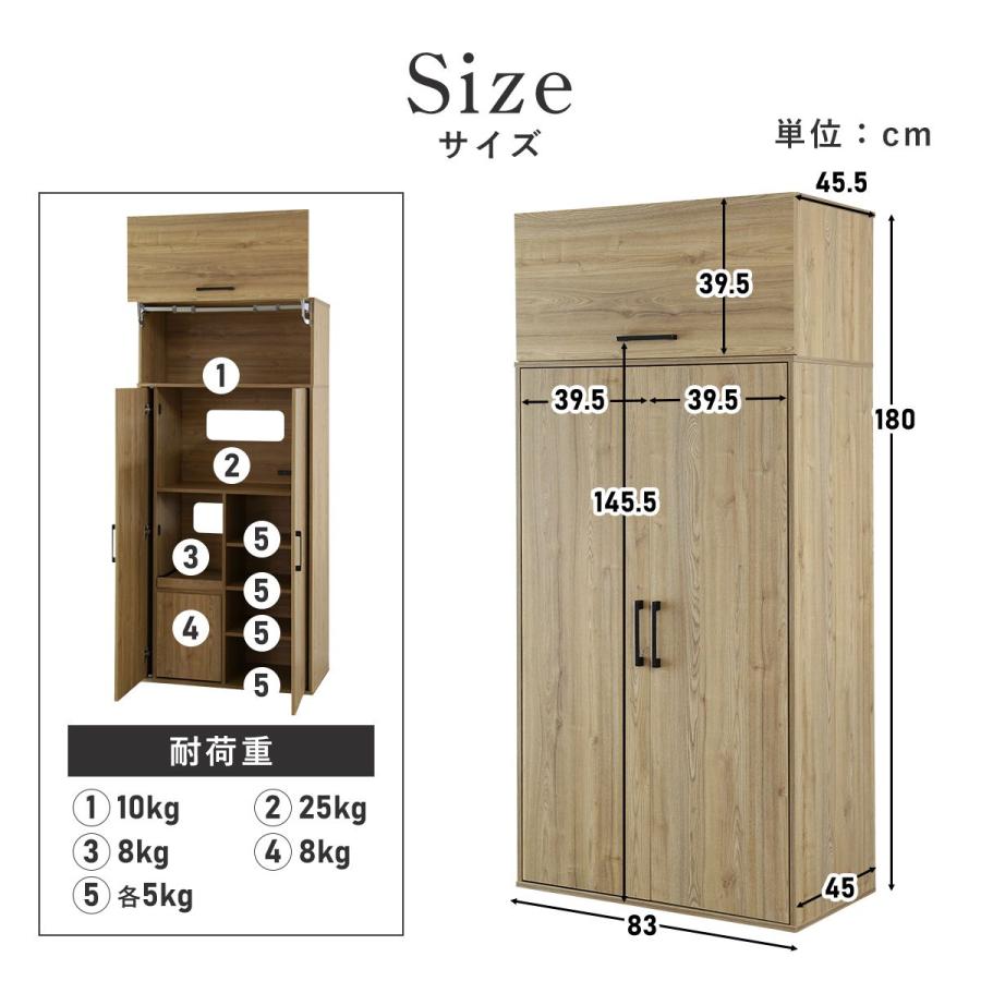 大容量食器棚　3コンセント付 DORIS（ドリス） キッチン 食器棚 高級機能付き コンパクト食器棚開閉