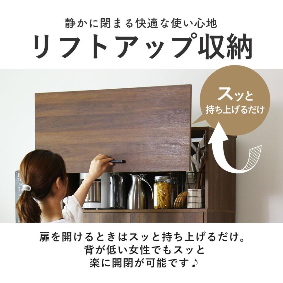 DORIS（ドリス） キッチン 食器棚 高級機能付き コンパクト食器棚開閉