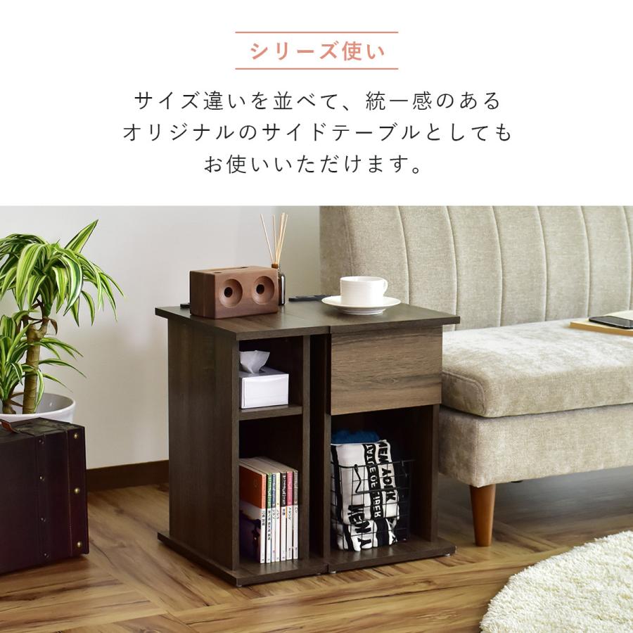 りりー　引き出し付きサイドテーブル DORIS（ドリス） サイドテーブル おしゃれ ナイトテーブル 引き出し