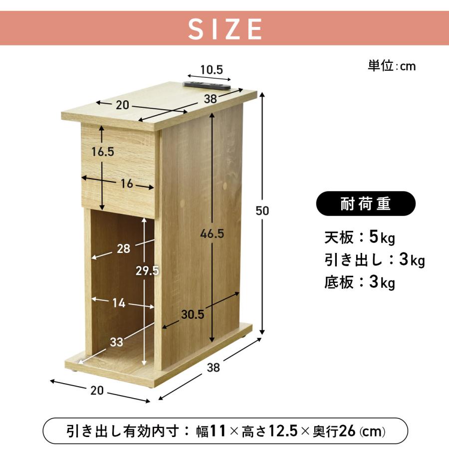 DORIS（ドリス） サイドテーブル おしゃれ ナイトテーブル 引き出し