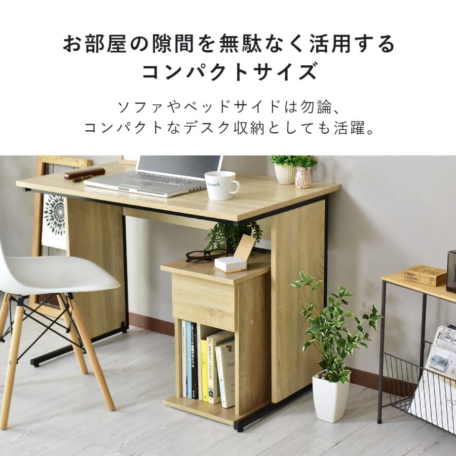 DORIS（ドリス） サイドテーブル おしゃれ ナイトテーブル 引き出し