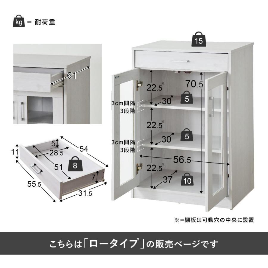 【1点限り】食器棚 キッチンラック 収納棚 スリム 食器収納 ホワイト おしゃれ DORIS（ドリス） 食器棚 キッチン収納 スリム 収納 おしゃれ キッチン