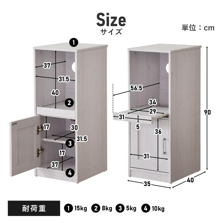 食器棚　キッチンラック アート 食器棚 すき間収納 幅30 奥行40 高さ200 キッチンボード