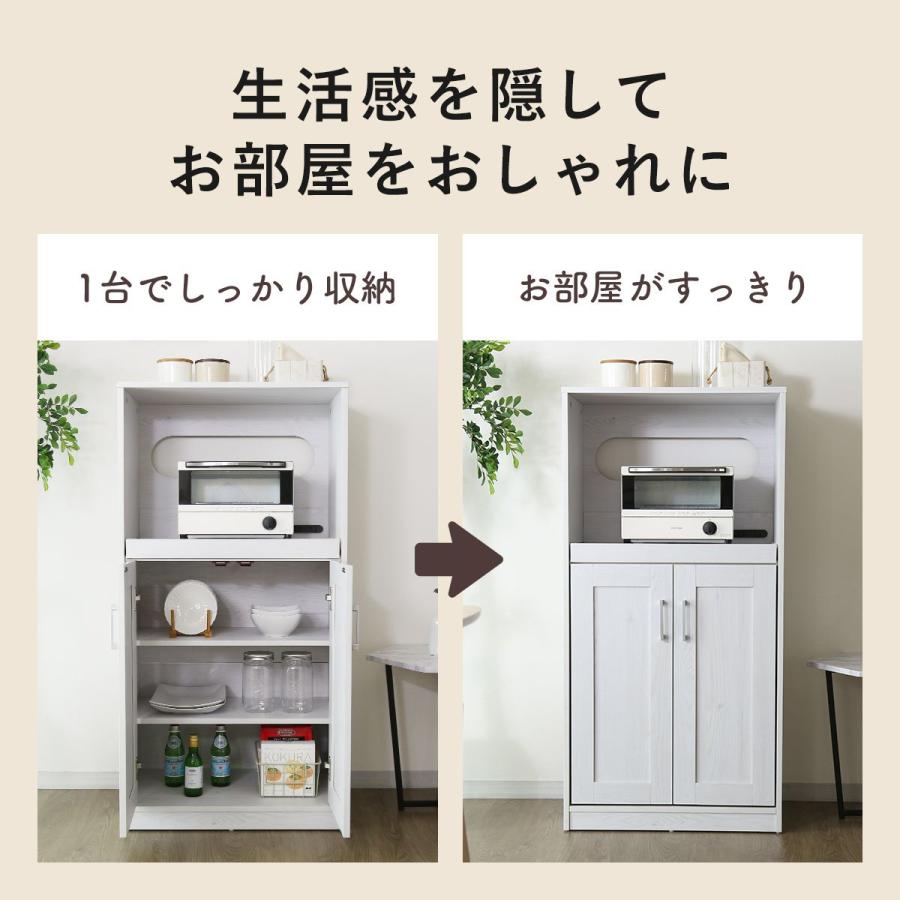 【1点限り】食器棚 キッチンラック 収納棚 スリム 食器収納 ホワイト おしゃれ DORIS（ドリス） 食器棚 キッチン収納 スリム 収納 キッチンラック