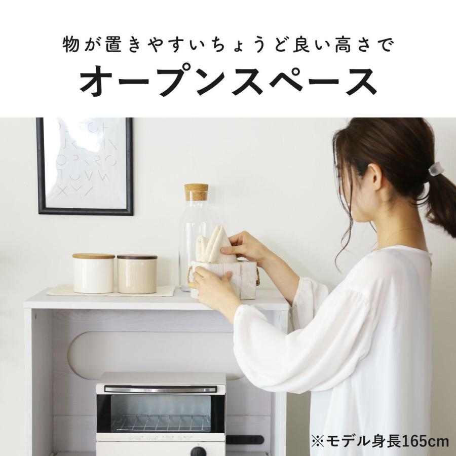 DORIS（ドリス） 食器棚 キッチン収納 スリム 収納 キッチンラック