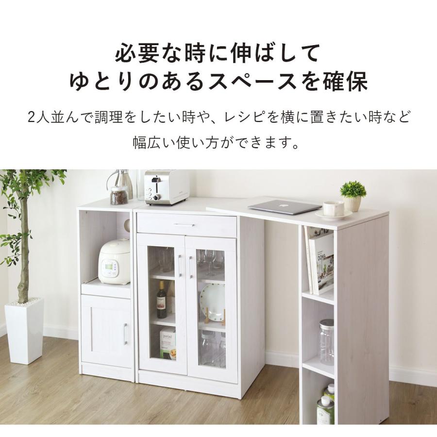 DORIS（ドリス） 収納棚 おしゃれ オープンシェルフ 伸縮タイプ 木製
