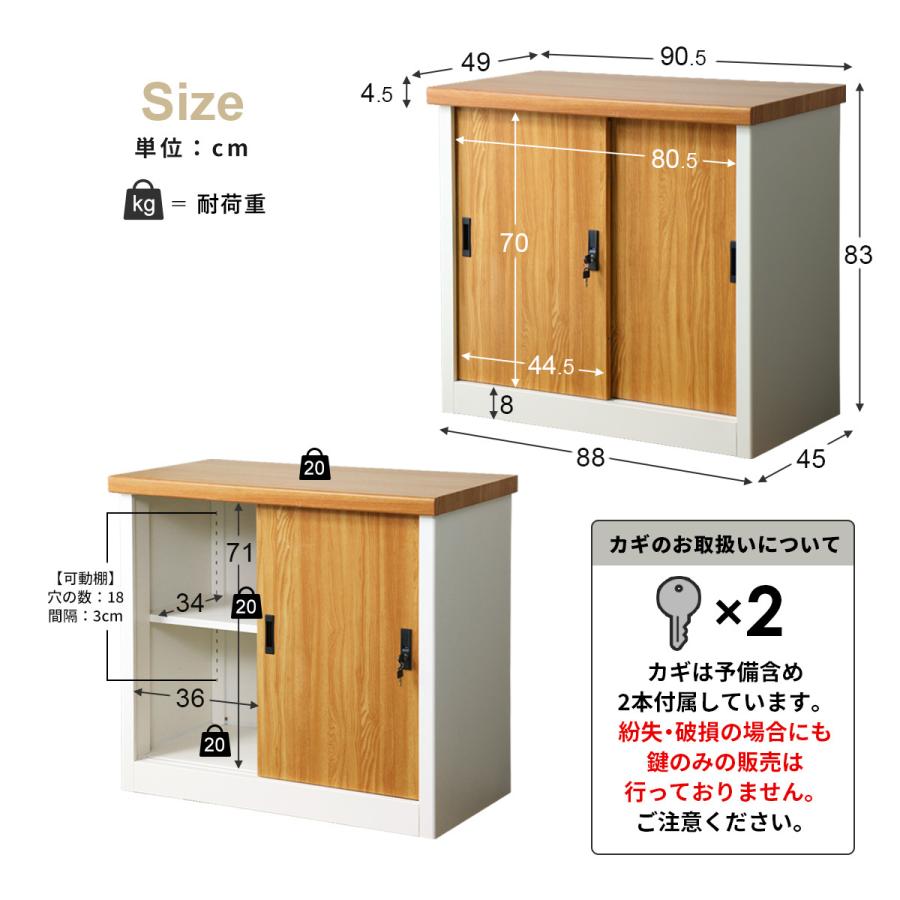 物置 屋外 おしゃれ 収納棚 鍵付き 幅90.5 可動棚 収納 可動棚 木目調 DORIS（ドリス） 物置 屋外 おしゃれ 収納棚 鍵付き 幅90.5cm 可動棚