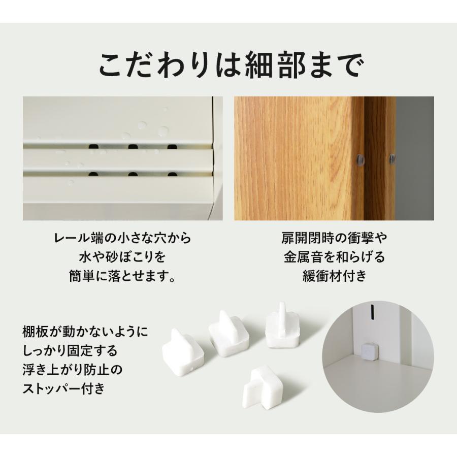 DORIS（ドリス） 物置 屋外 おしゃれ 収納棚 鍵付き 幅90.5cm 可動棚