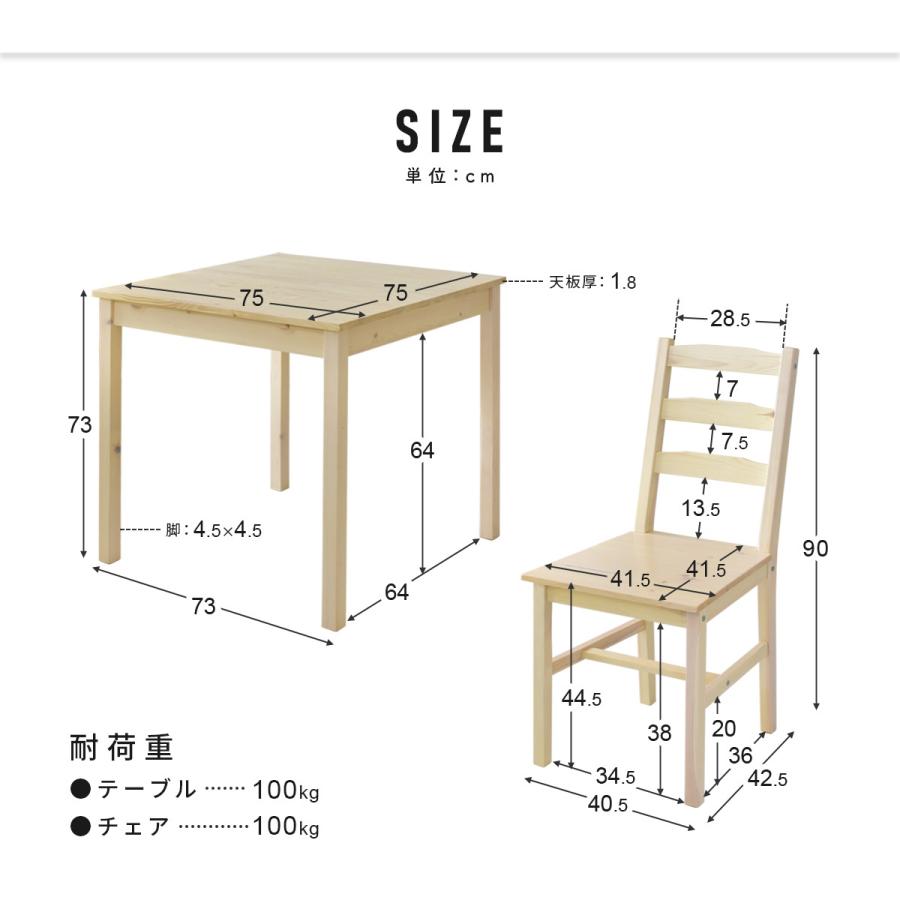 【♡♡良品♡♡】ダイニングテーブル3点セット（取扱説明書あり） ♡♡良品♡♡】ダイニングテーブル3点セット（取扱説明書あり）