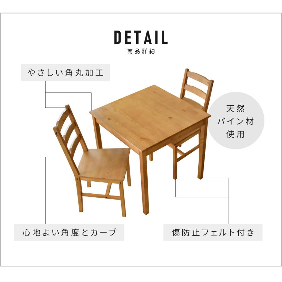 【♡♡良品♡♡】ダイニングテーブル3点セット（取扱説明書あり） DORIS（ドリス） ダイニングテーブル ダイニングテーブルセット 3人